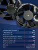 Вентилятор  200FZY7-D  - st-e.info - Южно-Сахалинск