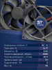 Вентилятор  VD 9225L Ball (качения) 12V, 2300 об/мин, 0,17A - st-e.info - Южно-Сахалинск