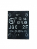 Твердотельное реле JGX-2F - st-e.info - Южно-Сахалинск