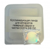 Фокусирующая линза для аппаратов лазерной сварки и чистки D20*4,5/Ф150 - st-e.info - Южно-Сахалинск