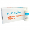 Набор водорастворимая пленка Rusolvo RFB 1*20 + клей RFA 250ml - st-e.info - Южно-Сахалинск