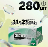 Безворсовые салфетки 280 шт. (11×21 см) - st-e.info - Южно-Сахалинск