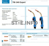Горелка для полуавтоматической сварки TBi 240 Expert, длина 5 m. - st-e.info - Южно-Сахалинск