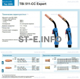 Горелка для полуавтоматической сваркиTBi 511-CC Expert, длина 4 m. - st-e.info - Южно-Сахалинск