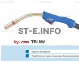 Корпус горелки TBi 8W, 40° - st-e.info - Южно-Сахалинск