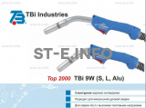 Горелка для полуавтоматической сварки TBi 9W-blue-ESW long, длина 4 м. - st-e.info - Южно-Сахалинск