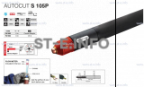 Плазмотрон для механизированной резки AUTOCUT S 105 P, 10 метров - st-e.info - Южно-Сахалинск