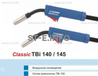 Горелка для полуавтоматической сварки TBi 140-blue-ESG, длина 3 метра - st-e.info - Южно-Сахалинск