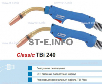 Корпус горелки TBi240 DR, 45° - st-e.info - Южно-Сахалинск