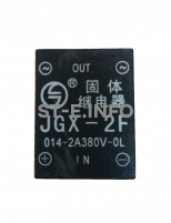 Твердотельное реле JGX-2F - st-e.info - Южно-Сахалинск