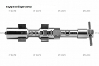 Внутренние центраторы 200E, тип 2, для труб из нержавеющей стали д. 51-64  mm - st-e.info - Южно-Сахалинск