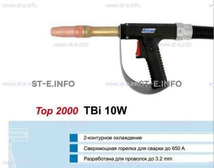 Горелка для полуавтоматической сварки TBiP 10W-black-RWZ (Pistol handle/straight), длина 5 м. - st-e.info - Южно-Сахалинск