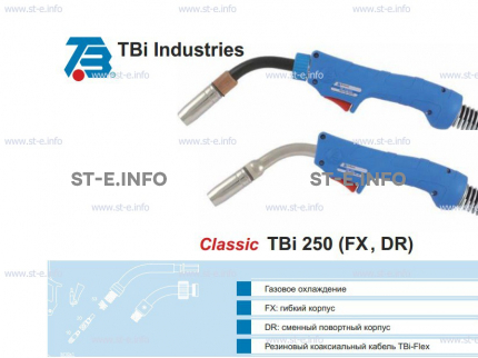 Корпус горелки TBi 250, 50° - st-e.info - Южно-Сахалинск