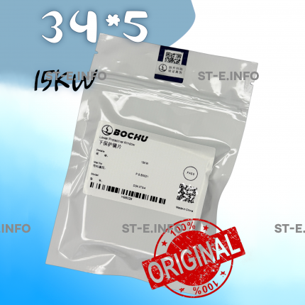 Стекло защитное 34*5 мм - ОРИГИНАЛ 15 кВт - st-e.info - Южно-Сахалинск