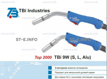 Корпус горелки TBi 9W-L, 50° - st-e.info - Южно-Сахалинск