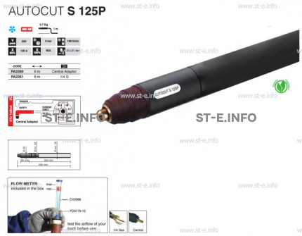 Голова плазмотрона для механизированной резки AUTOCUT S 125 P - st-e.info - Южно-Сахалинск