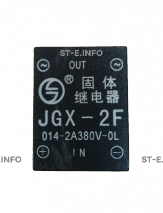 Твердотельное реле JGX-2F - st-e.info - Южно-Сахалинск