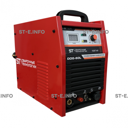 Установка  воздушно-плазменной резки DOG-60L - st-e.info - Южно-Сахалинск