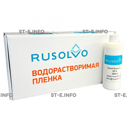 Набор водорастворимая пленка Rusolvo RFB 1*20 + клей RFA 250ml - st-e.info - Южно-Сахалинск